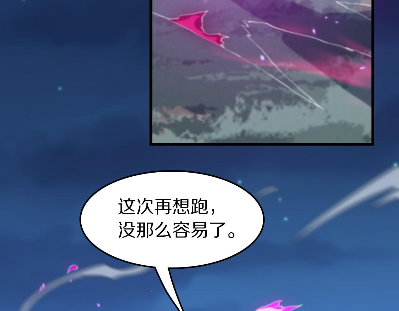 第92话 紧跟线索41