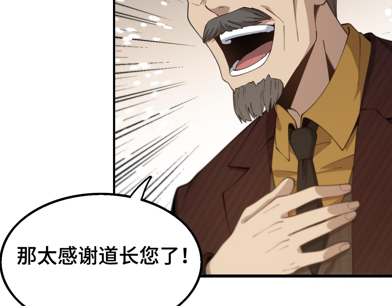 第10话 麒麟诛邪51