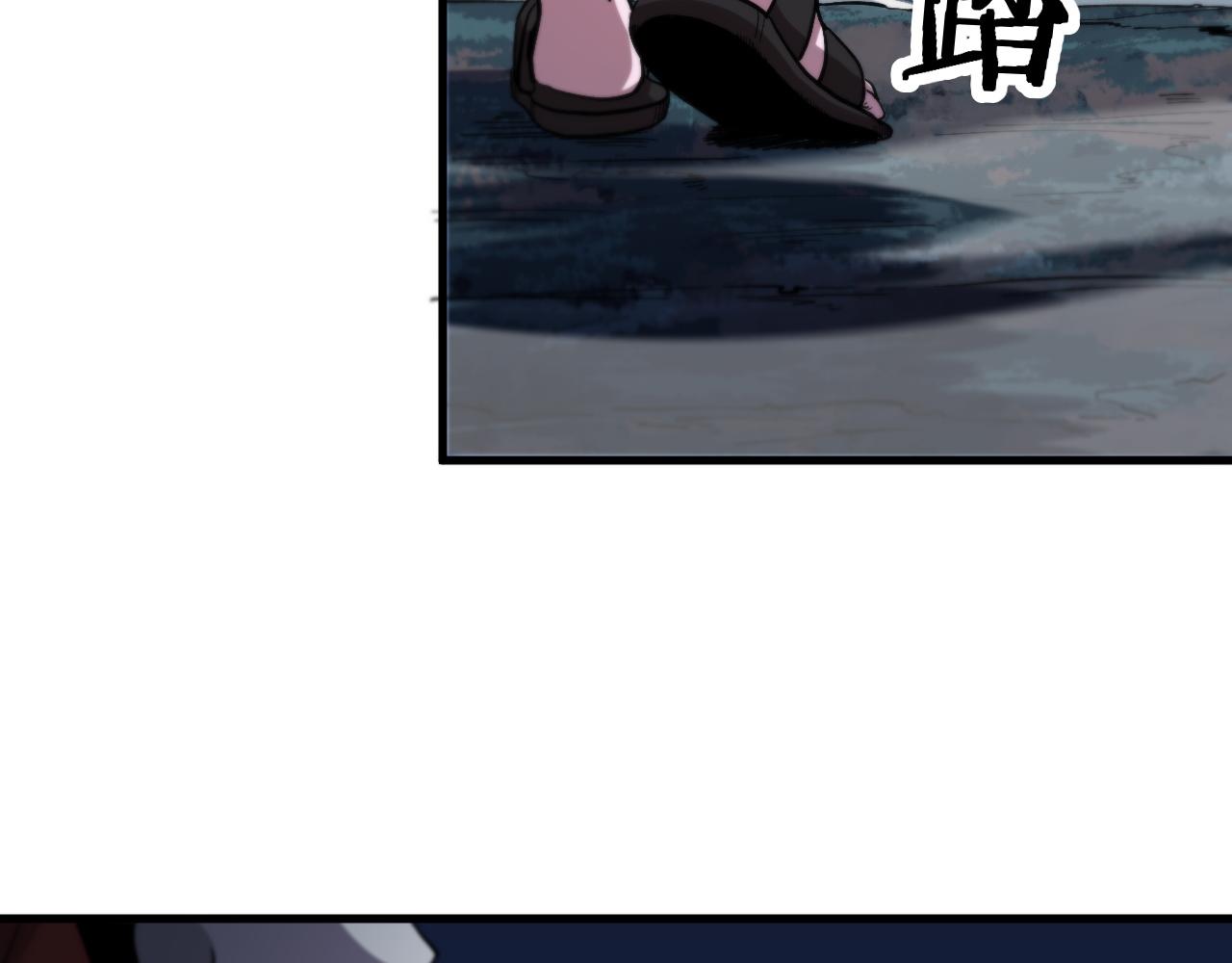 第54话 以命拖延84