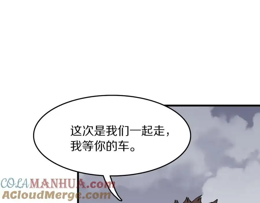 第106话 追寻灵气走向16