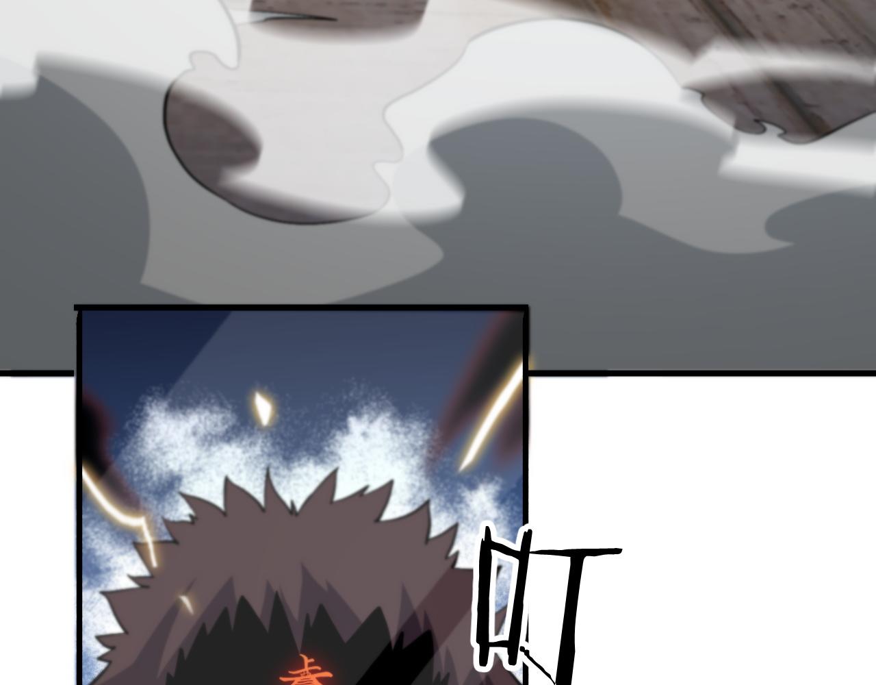 第39话 祖师爷之怒46