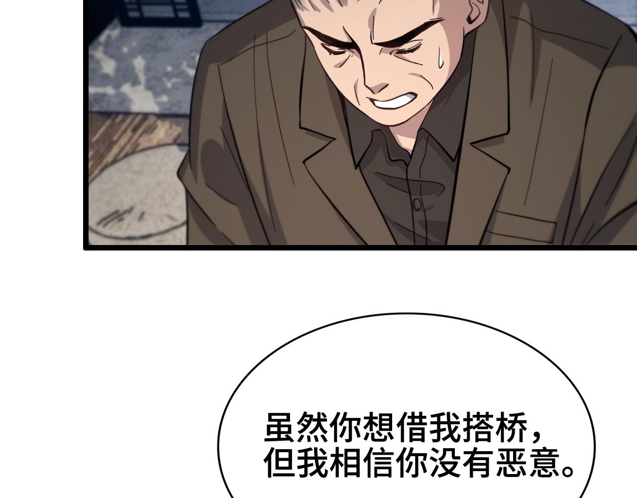 第24话 风水布置38