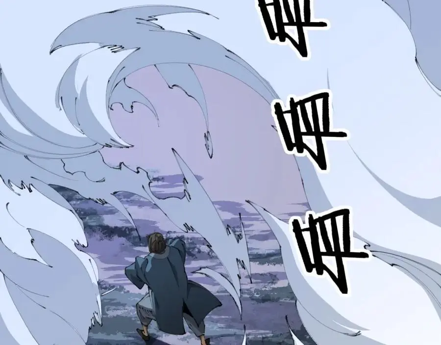 第100话 巫王的诡异招式75