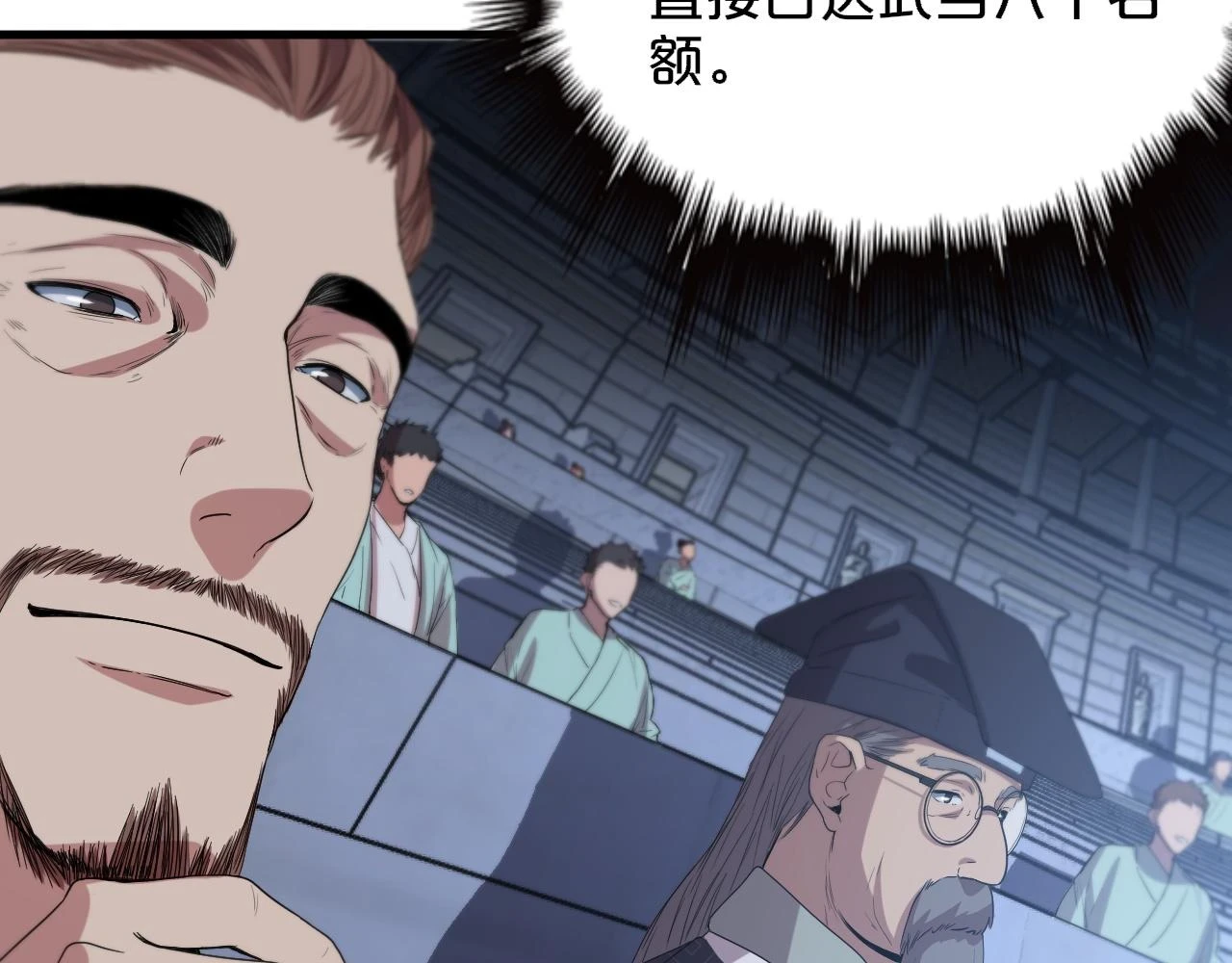 第64话 武当的掌门31