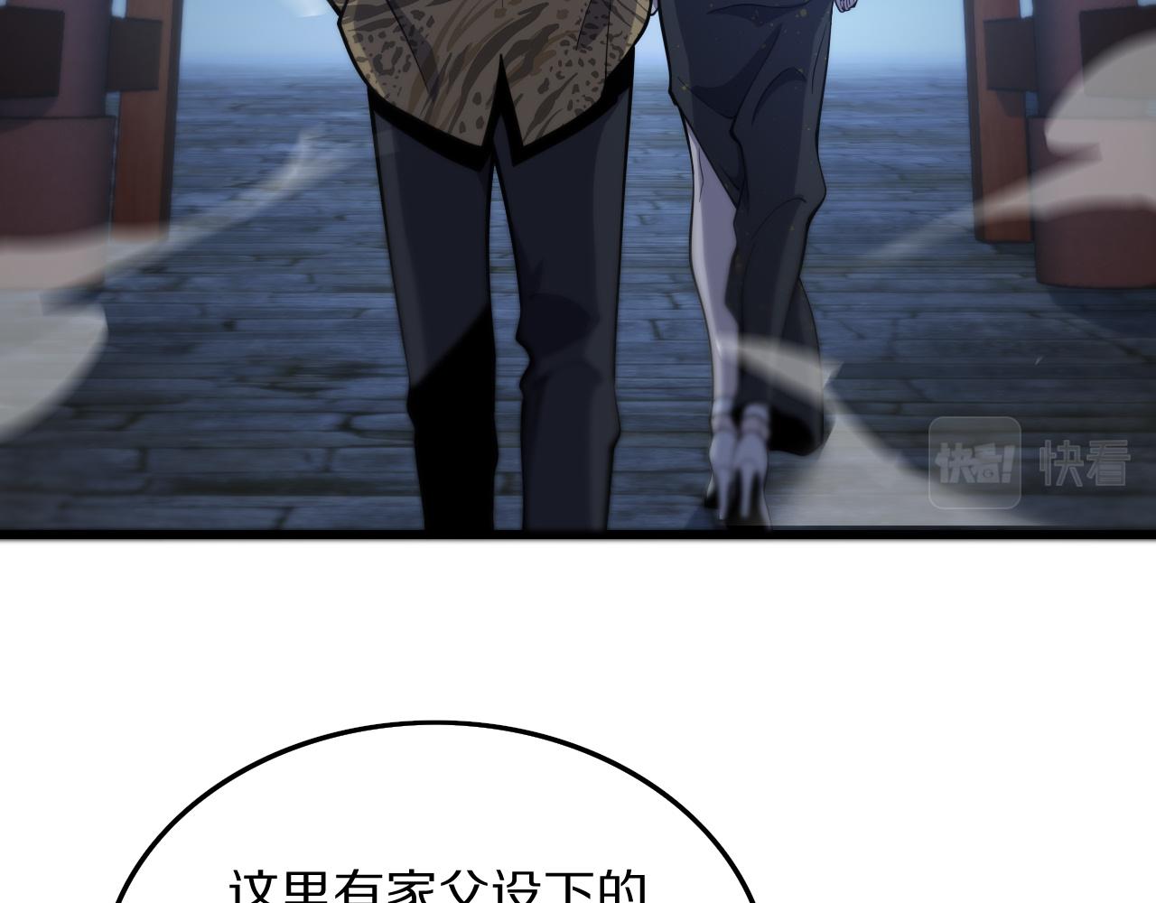 第46话 东瀛之行103