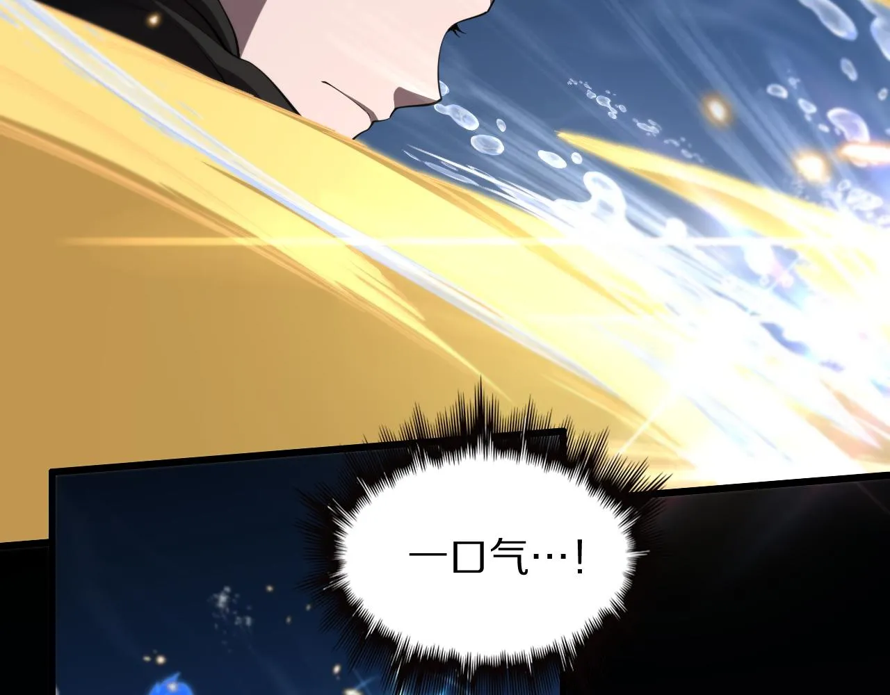 第77话 蓬莱核心74