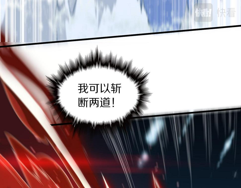 第70话 双书合一33