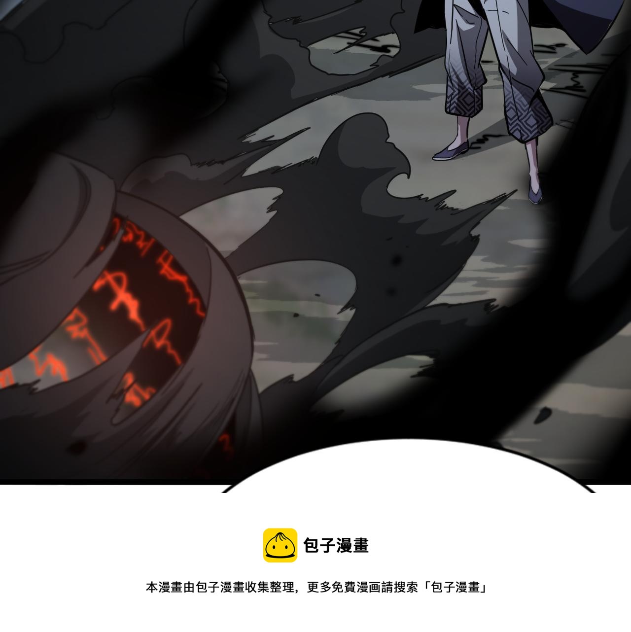 第27话 地法封邪110