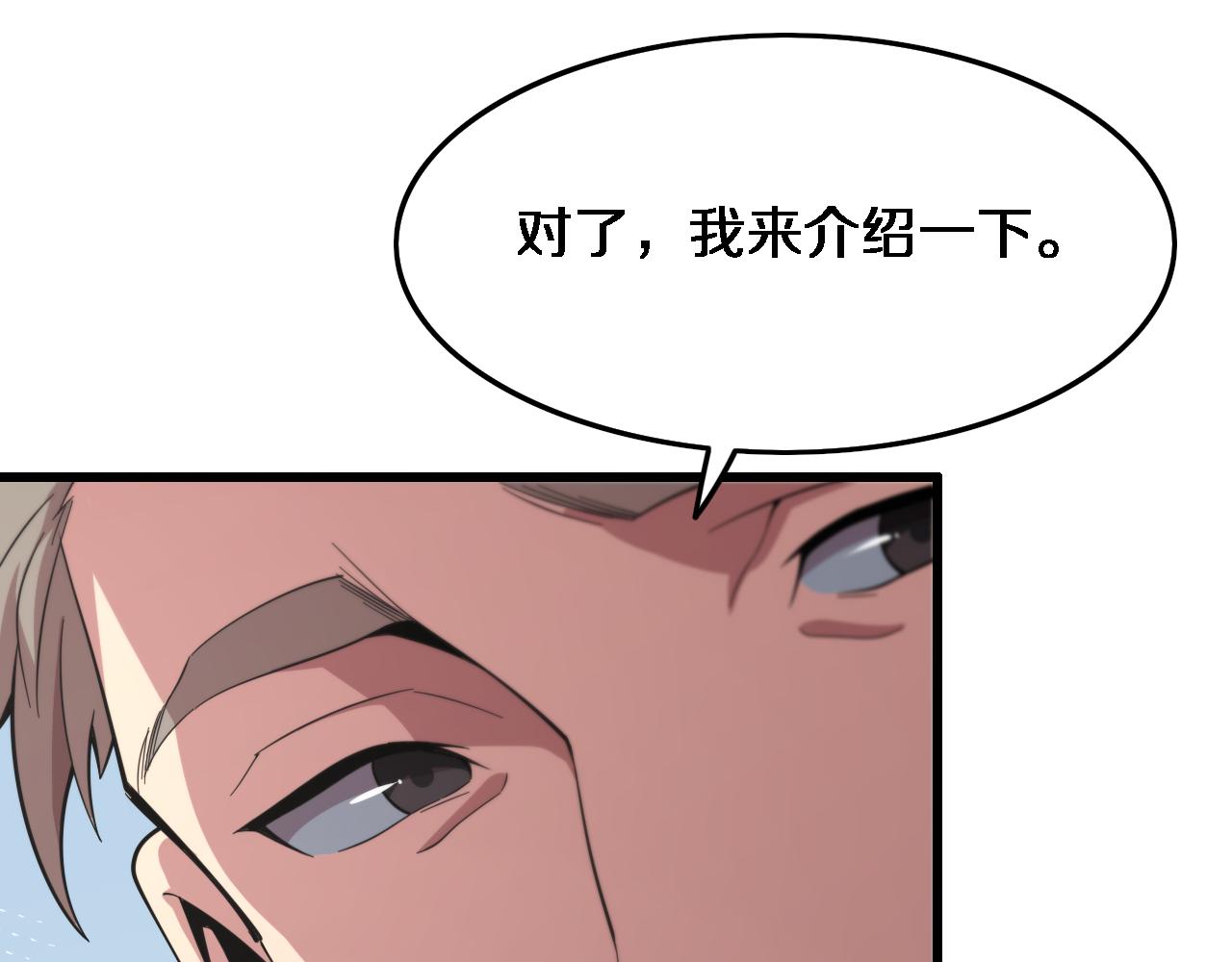 第62话 修复金丹85