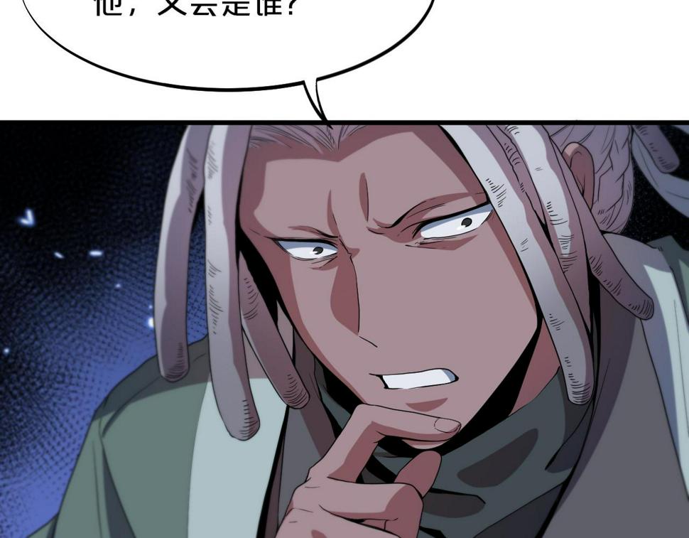 第71话 袭击27