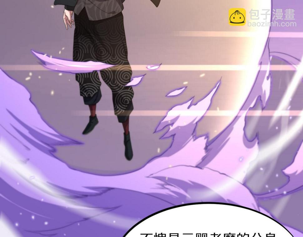 第74话 玄黄宇宙48