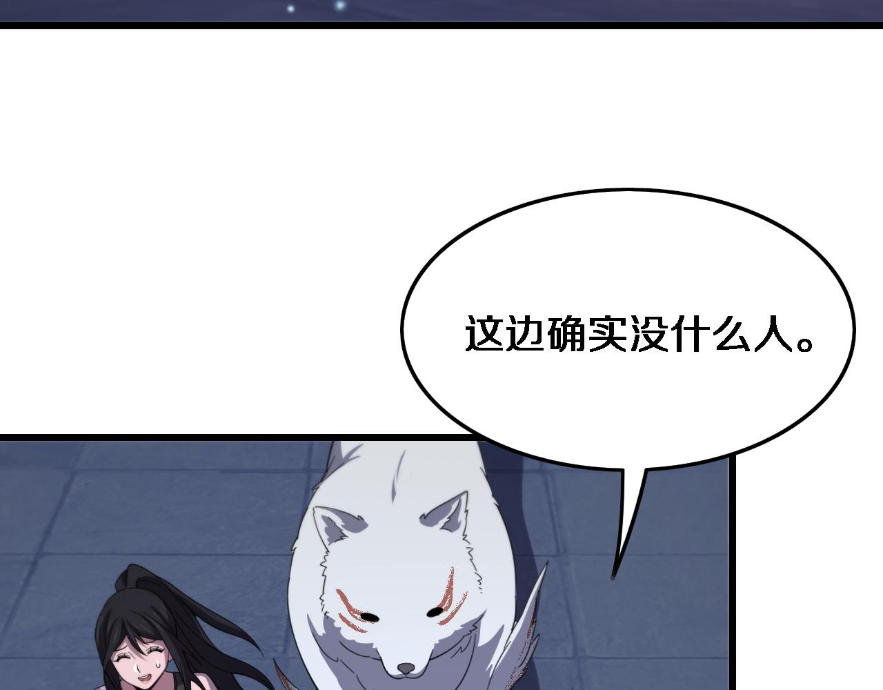 第60话 重回武当114