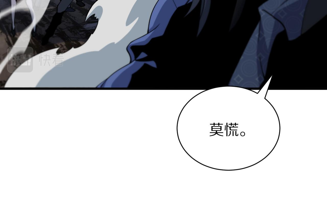 第37话 折纸成兵97