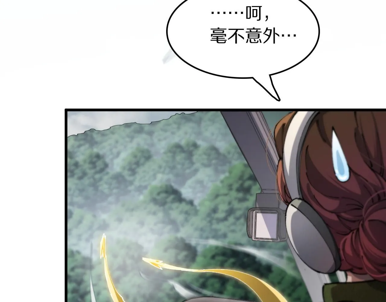 第84话 潜入行动15
