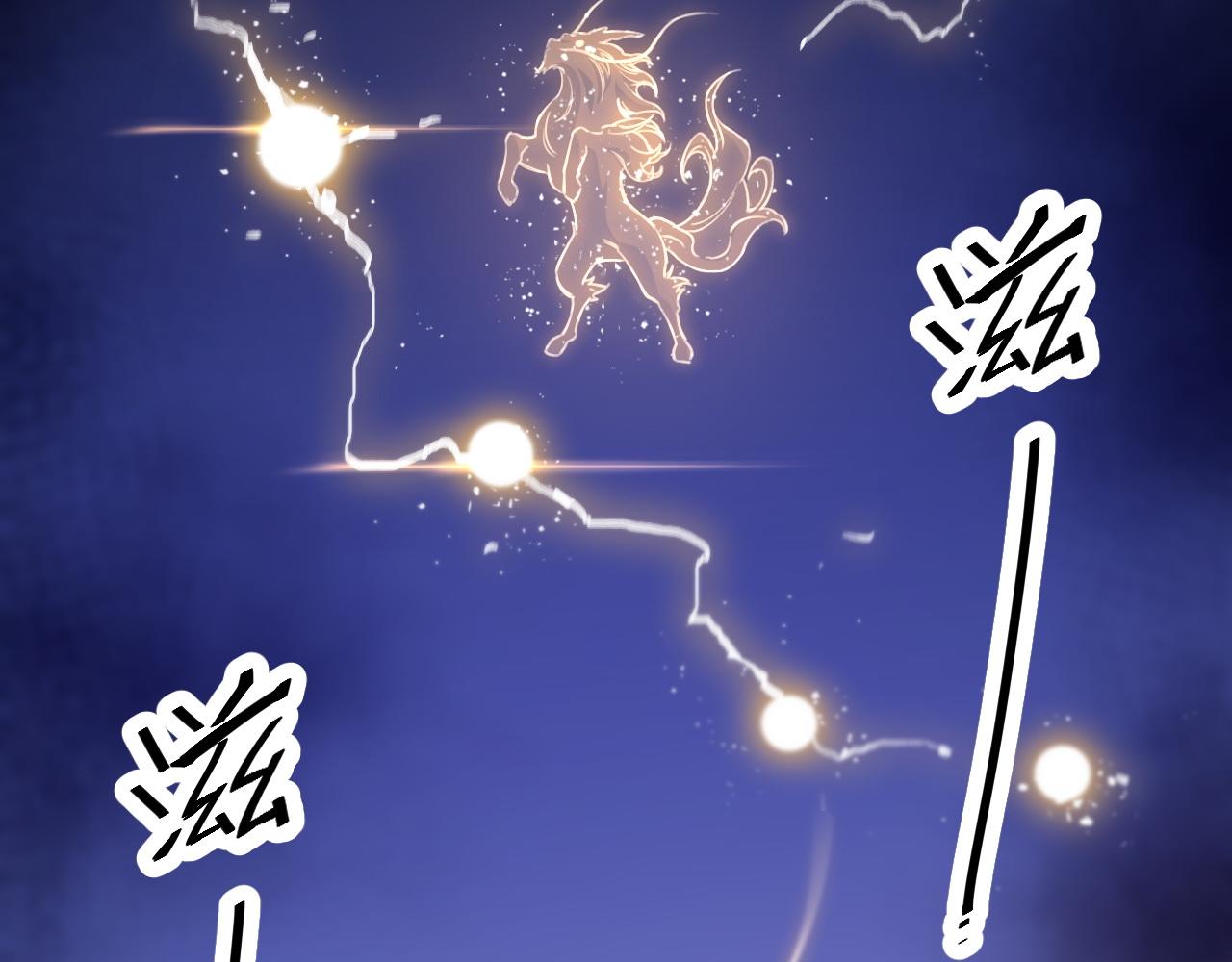 第53话 明神界21
