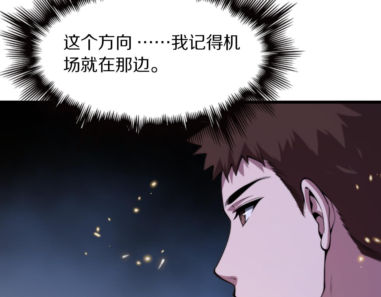 第46话 东瀛之行18