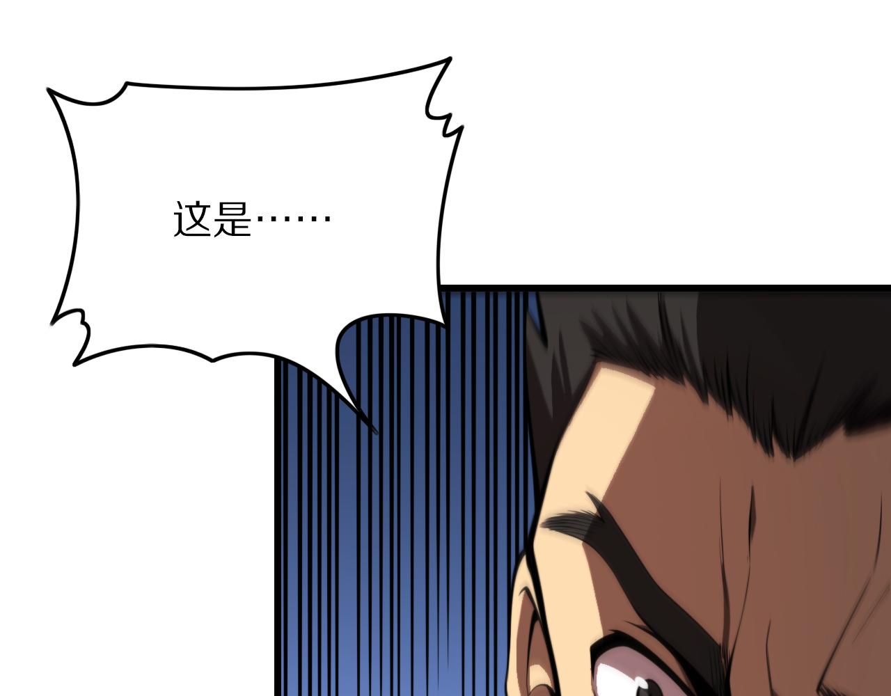 第31话 剑断血海78