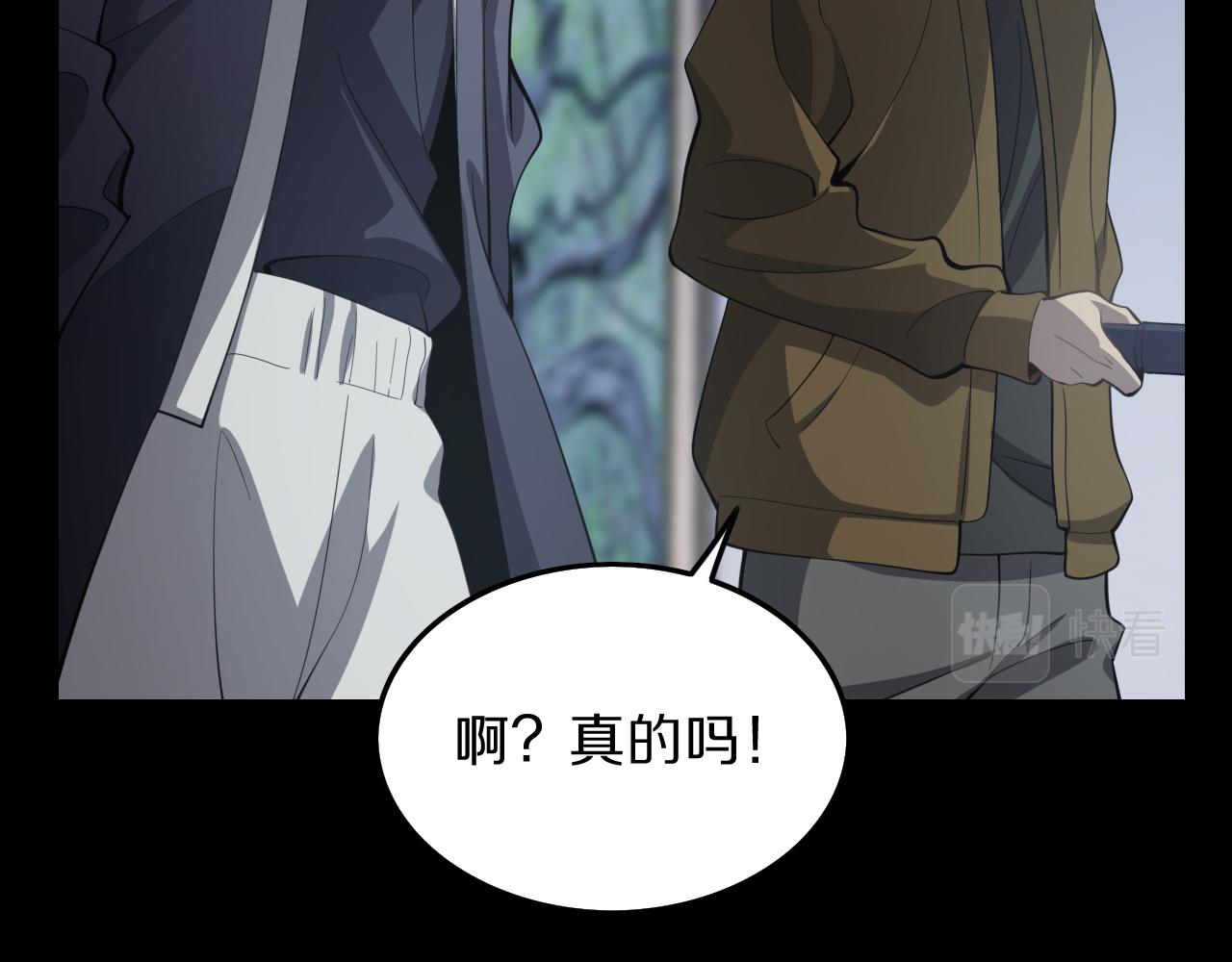 第3话 画中鬼物32