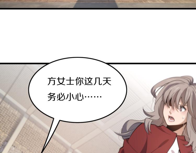 第1话 祖师爷出山42