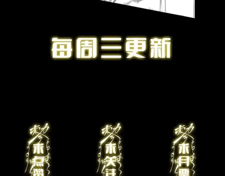 第109话 命里的劫数149