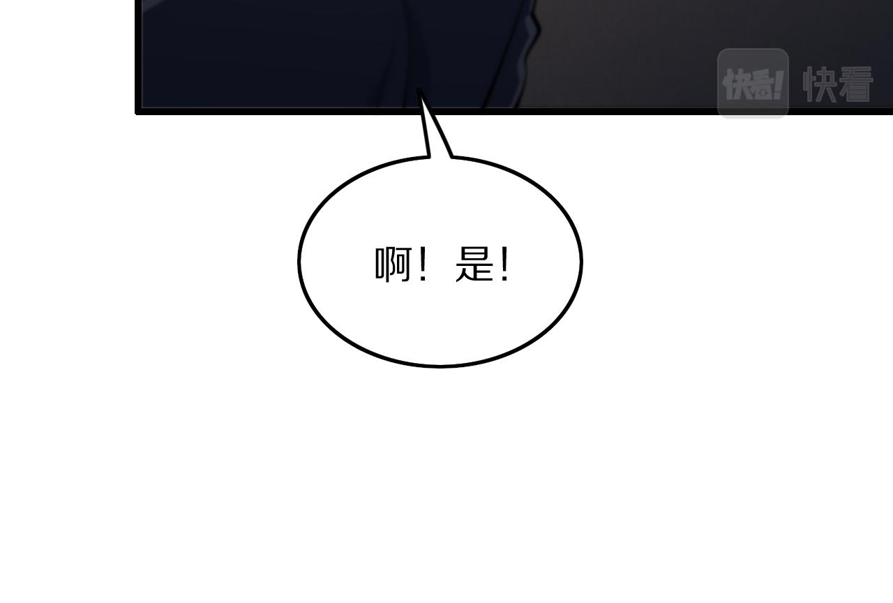 第34话 竞价交锋65