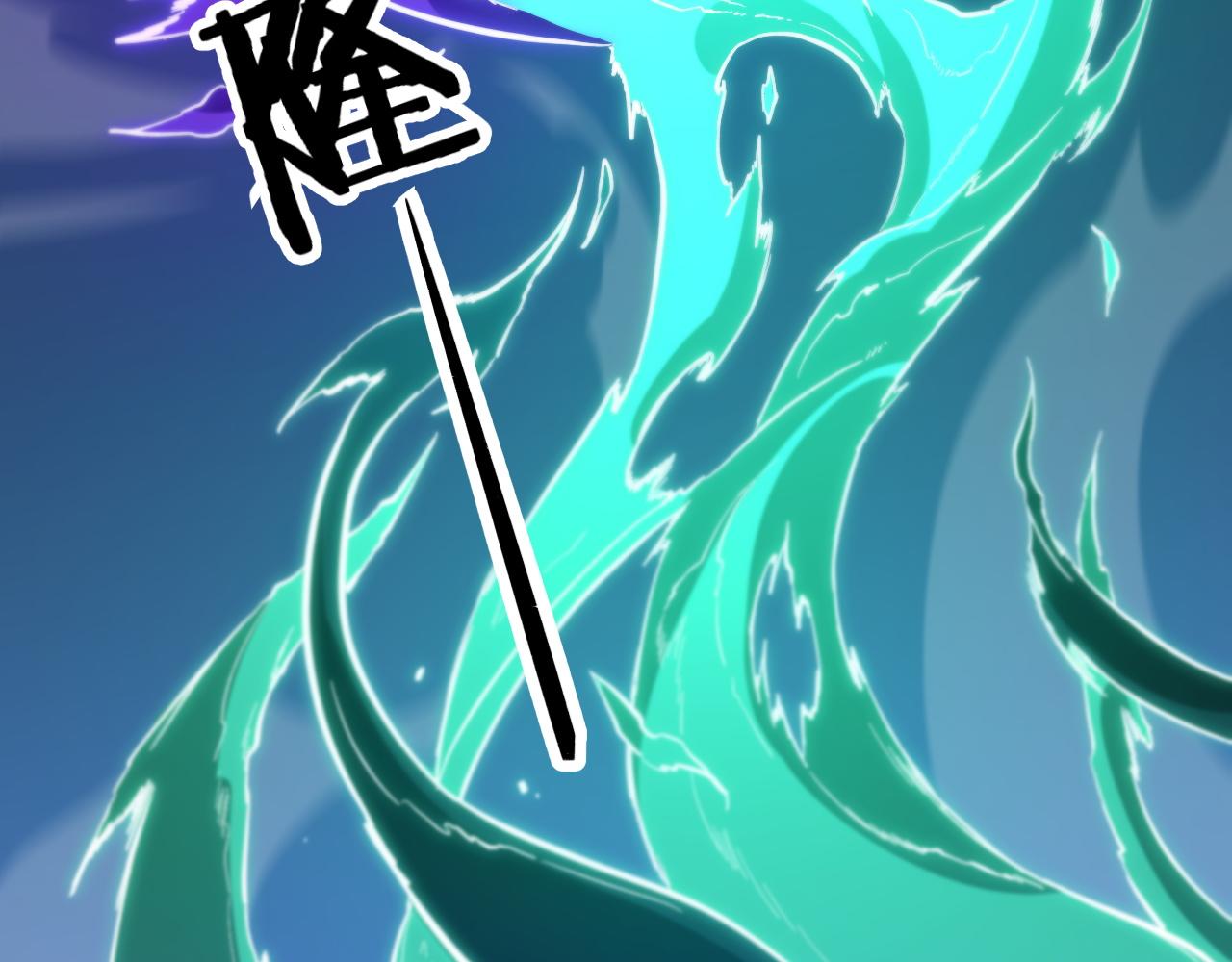 第56话 谢罗VS秦阙110