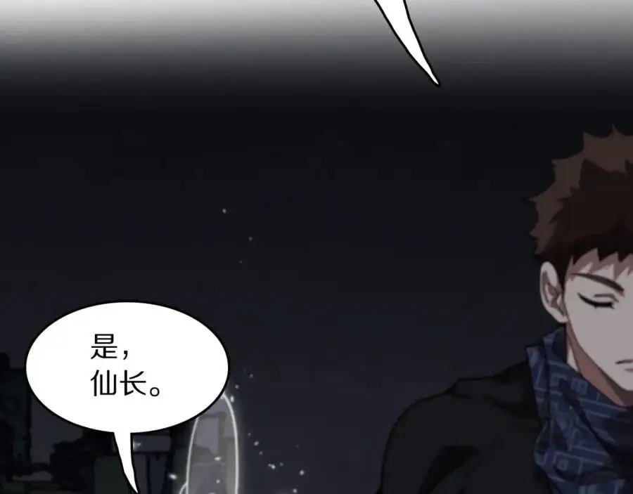 第108话 大潮之力净化尸丹10