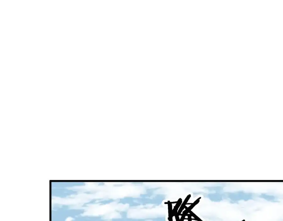 第103话 太阴尸丹将为我所用51