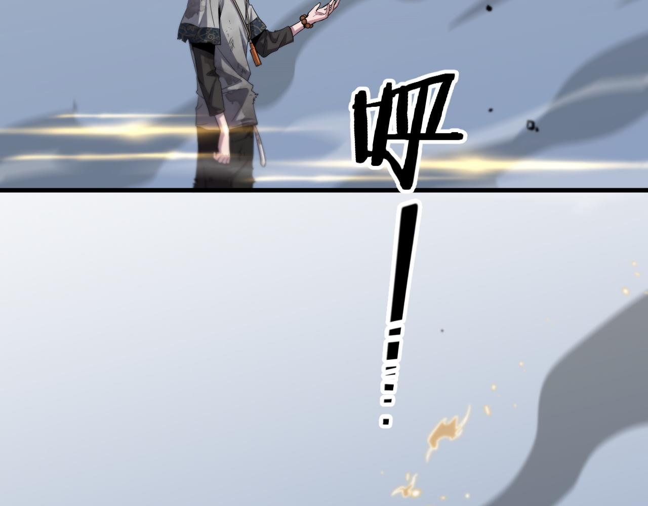 第59话 夺回地书33