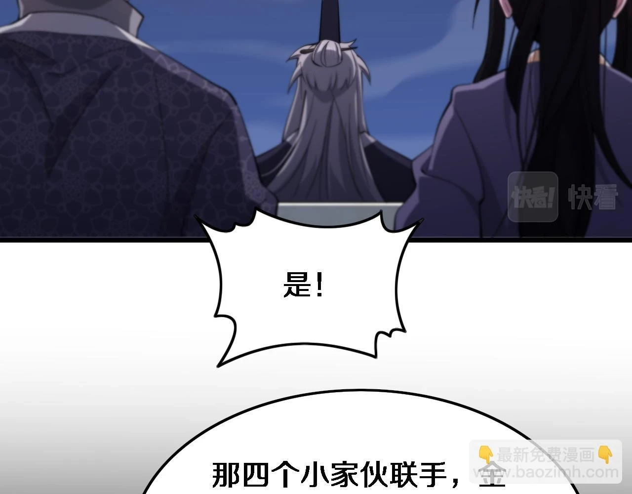第67话 谢罗的火法43