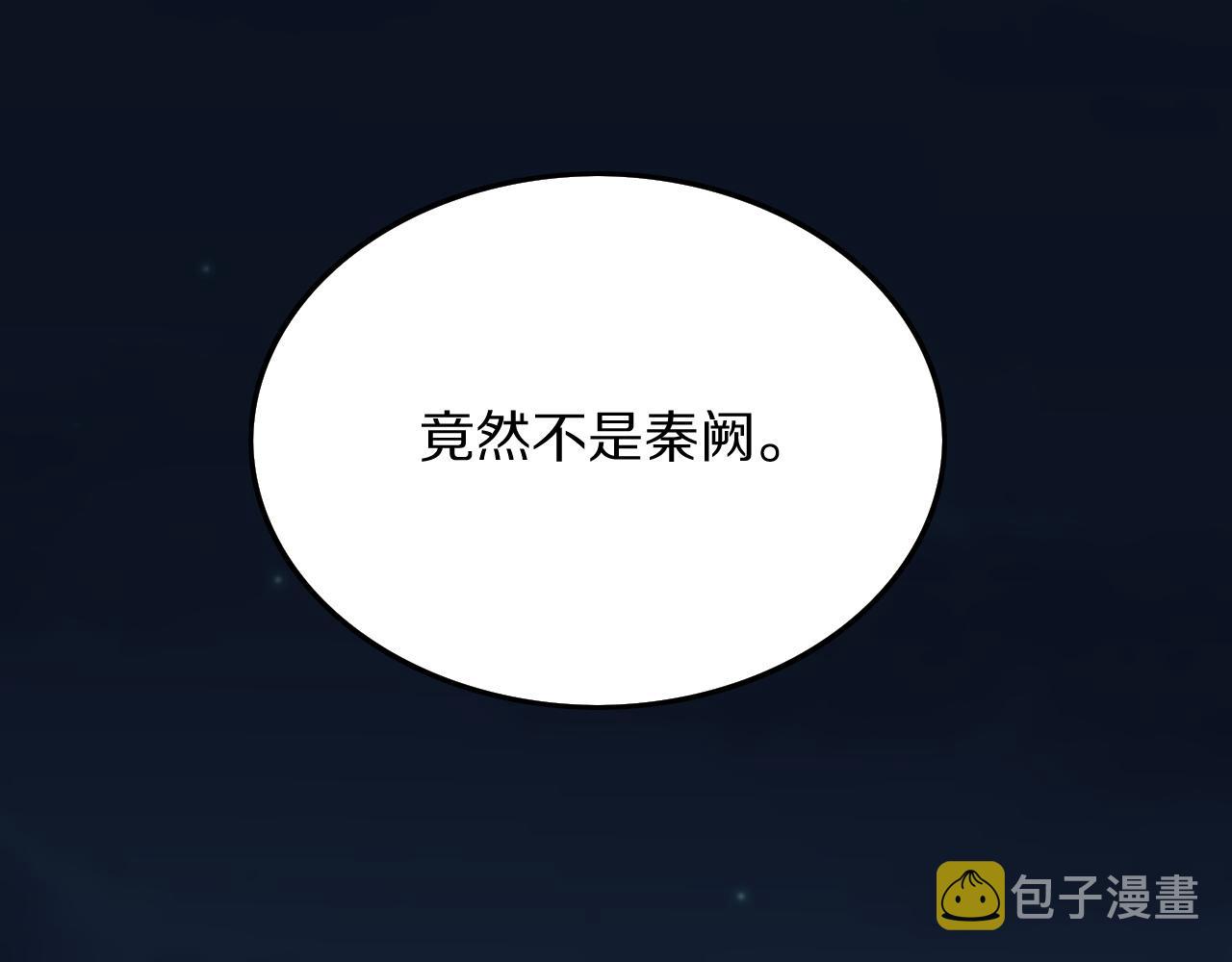 第43话 无人之境129