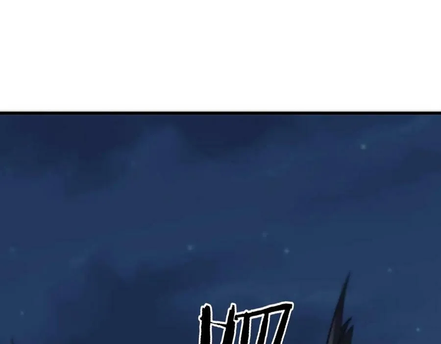 第50话 式神之术115