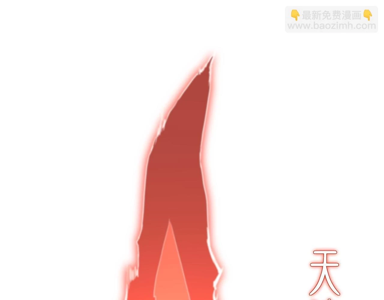第67话 谢罗的火法108
