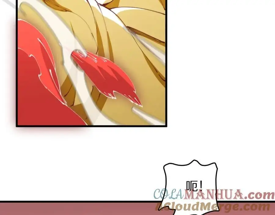 第100话 巫王的诡异招式56