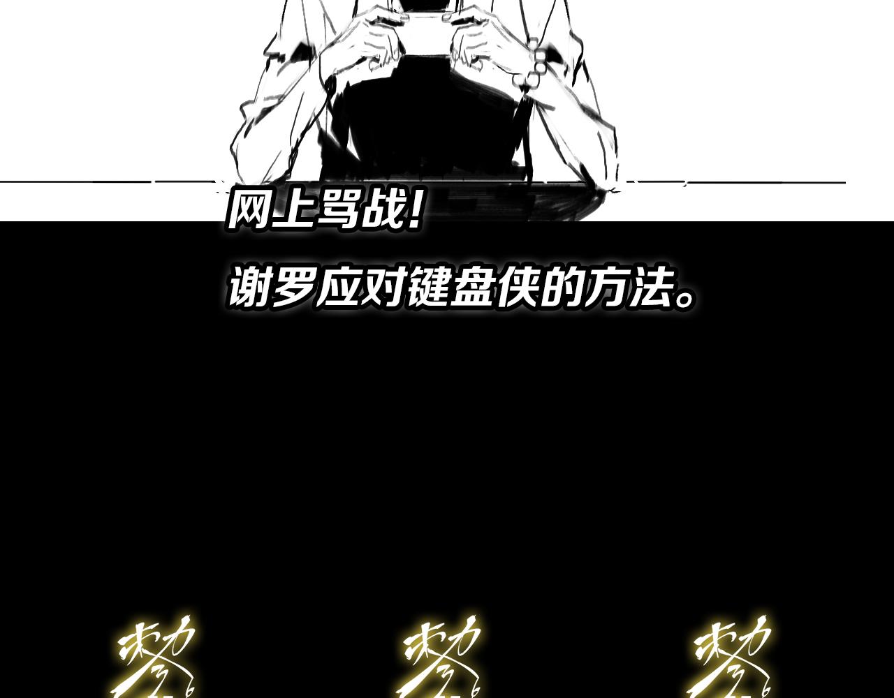 第27话 地法封邪182