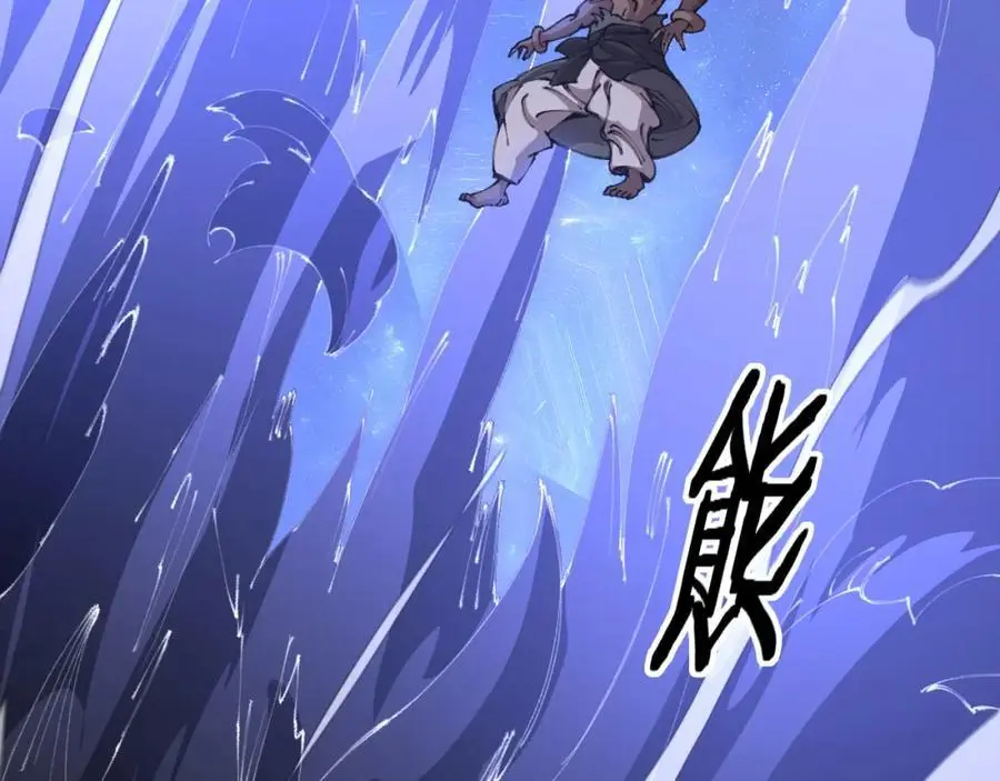 第100话 巫王的诡异招式89