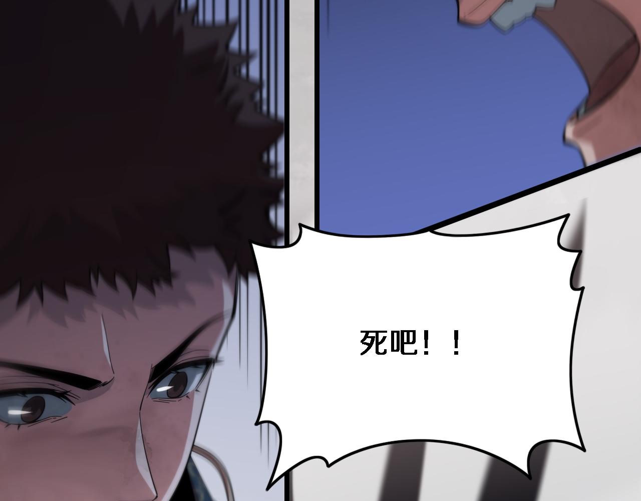 第58话 代天刑罚66
