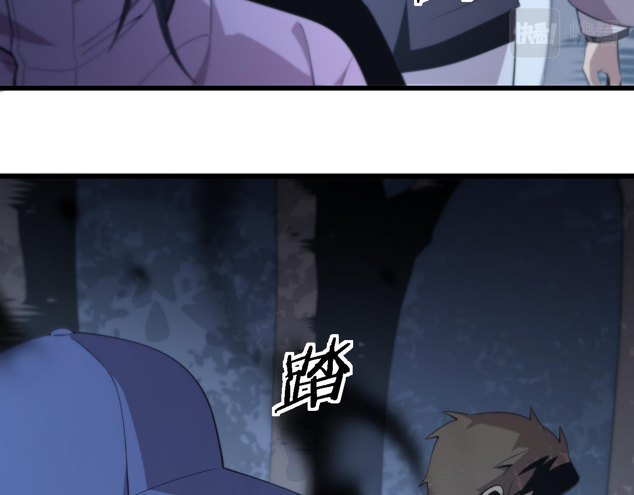 第20话 无间道6
