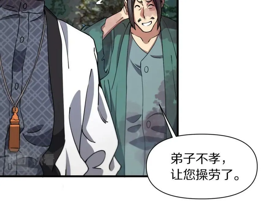 第83话 目标暹罗11