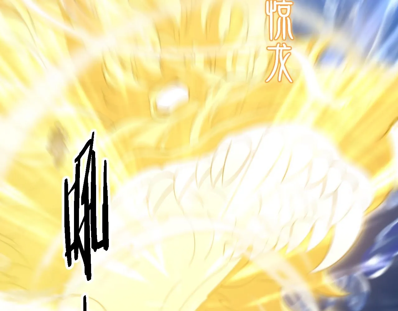 第77话 蓬莱核心10