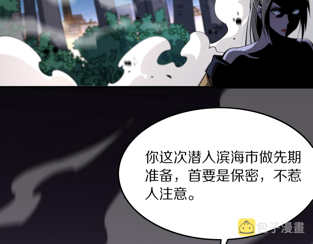 第27话 地法封邪57