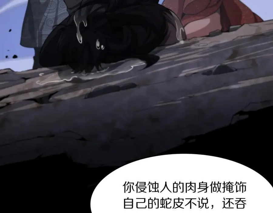 第111话 母亲50