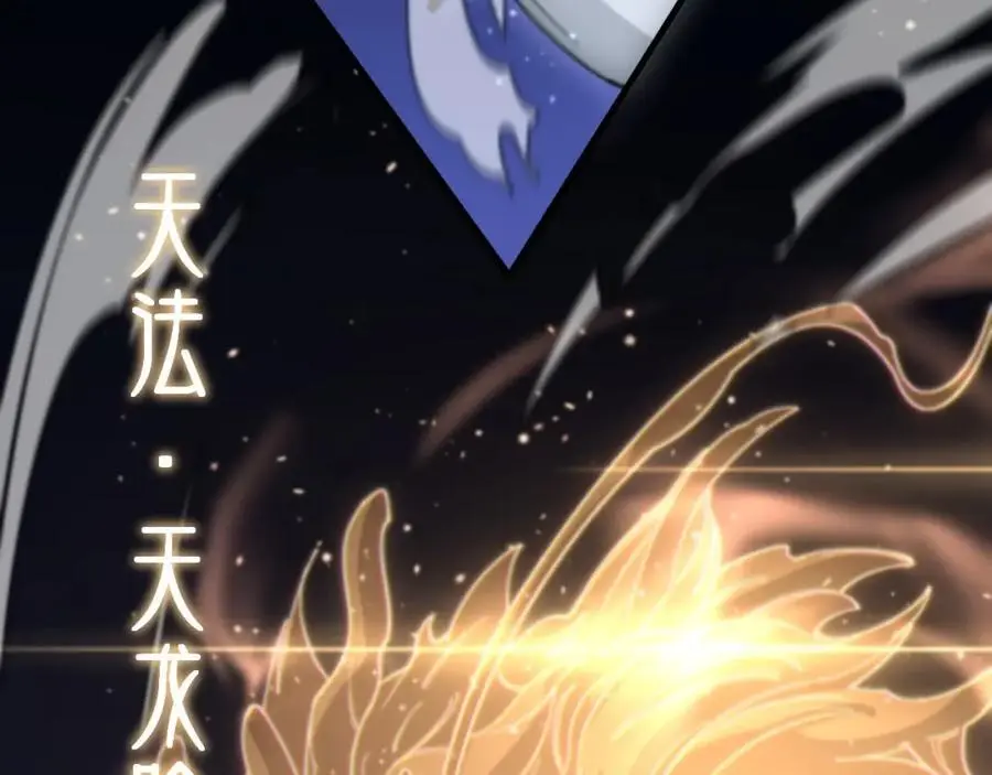 第109话 命里的劫数130