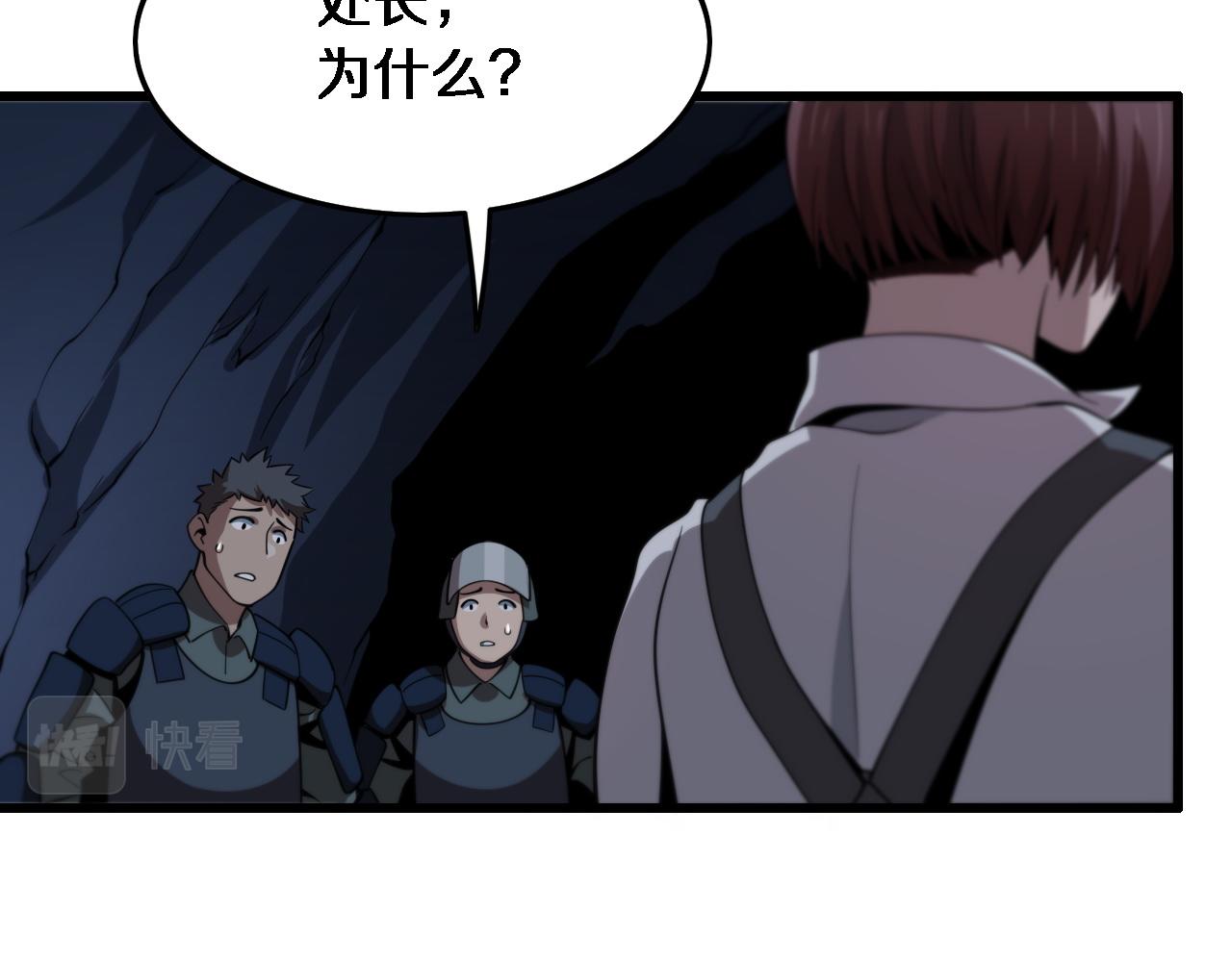 第21话 堕入邪道99