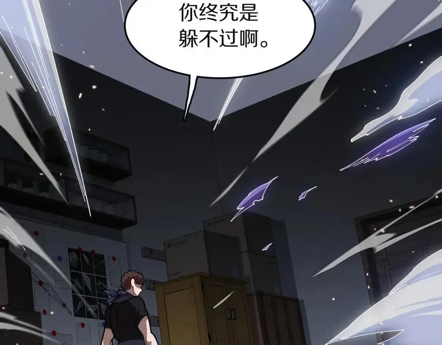 第109话 命里的劫数102