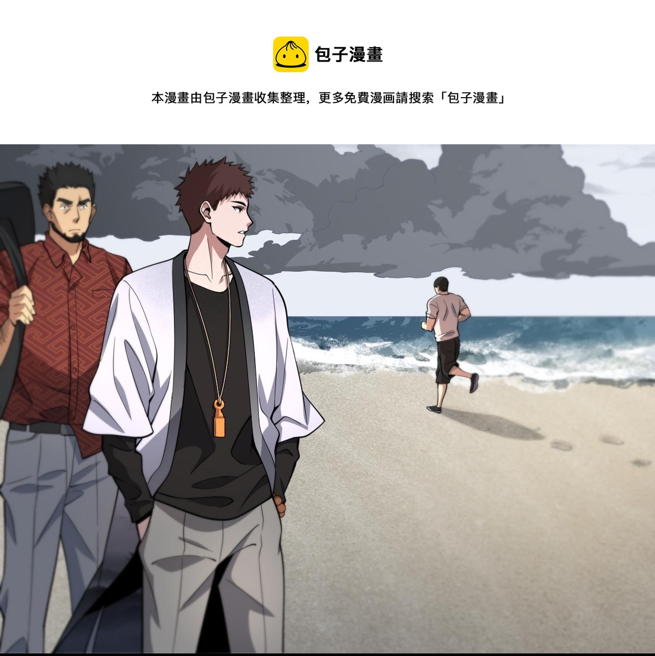 第30话 正邪地法68