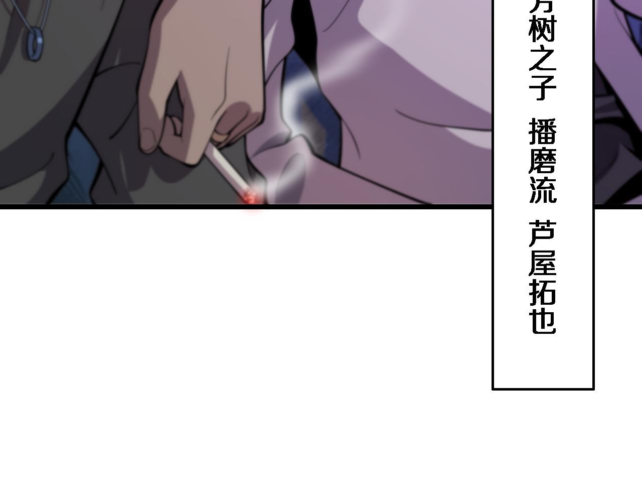 第49话 播磨流123