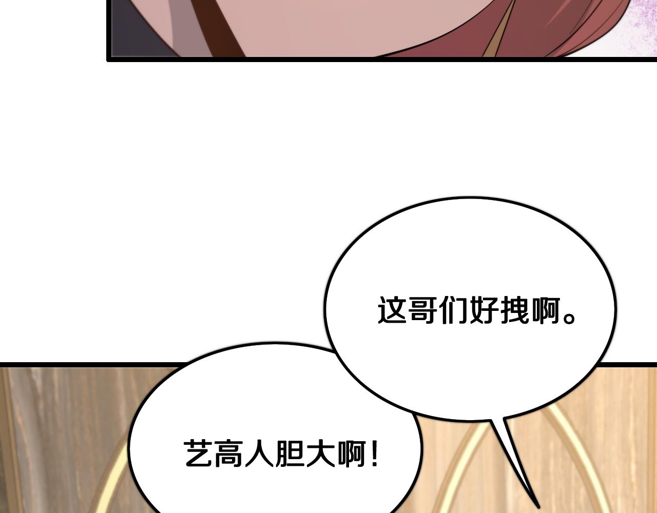 第13话 你真麻烦130