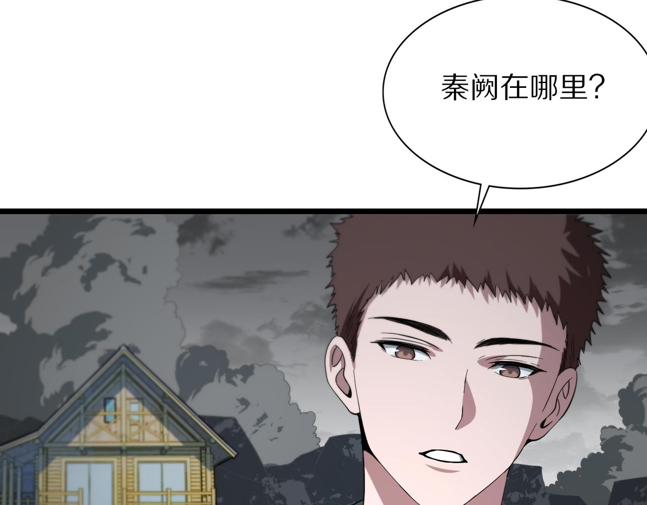 第31话 剑断血海67