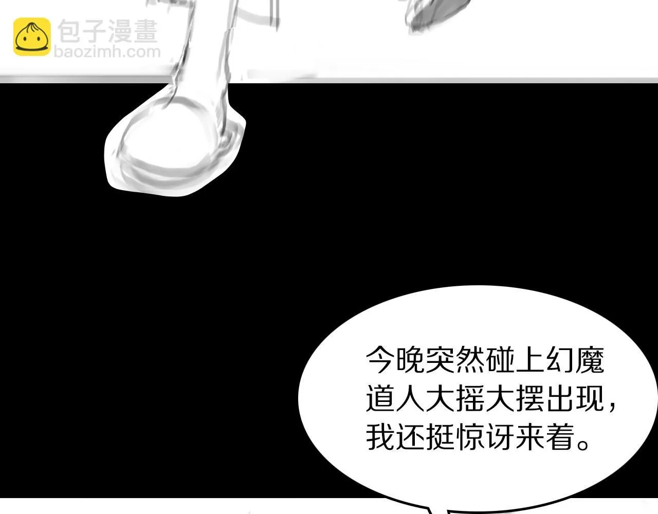 第89话 简单切磋129